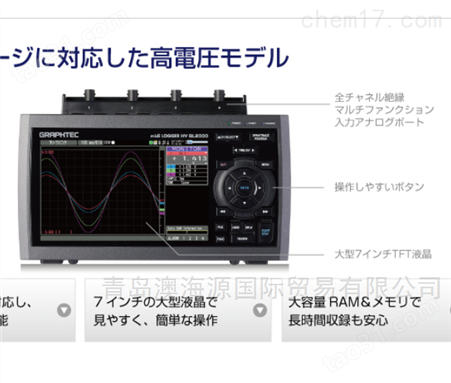 MIDI记录仪图技GRAPHTEC温度测试仪GL240