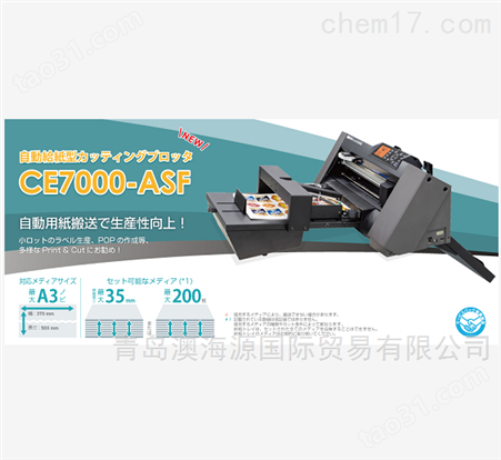 日本图技GRAPHTEC温度测量仪GL840系列