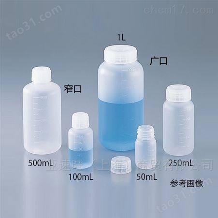 7-2101-31PP制塑料瓶SCC（γ线灭菌） 窄口