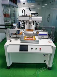 芜湖市丝印机厂家 品质优良 电器外壳网印机 汽车件印刷机