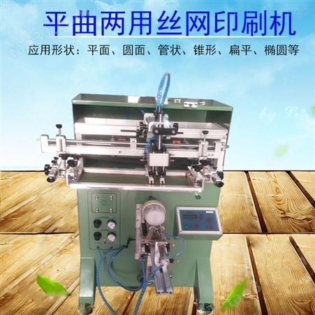 沧州市注射器管丝印机玻璃管滚印机圆管丝网印刷机