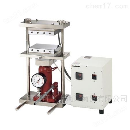 2-5178-13实验室小型压力机（热压型）