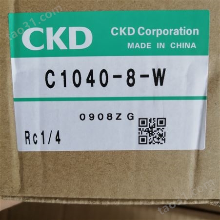 CKD组合元件