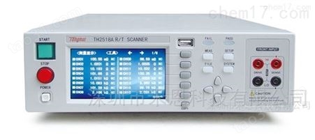 同惠TH8601 线材综合测试仪