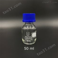 肖特/Schott duran蓝盖试剂瓶，透明