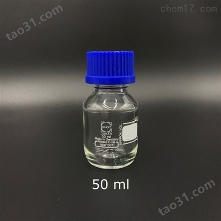 肖特/Schott duran蓝盖试剂瓶，透明