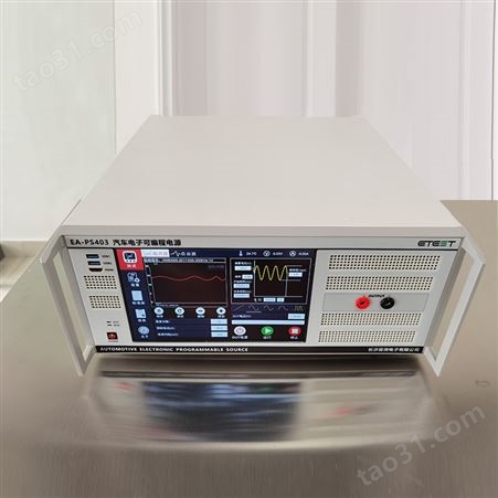 汽车EMC测试设备_ISO16750-2 GB/t 28046.2叠加交流电压测试仪