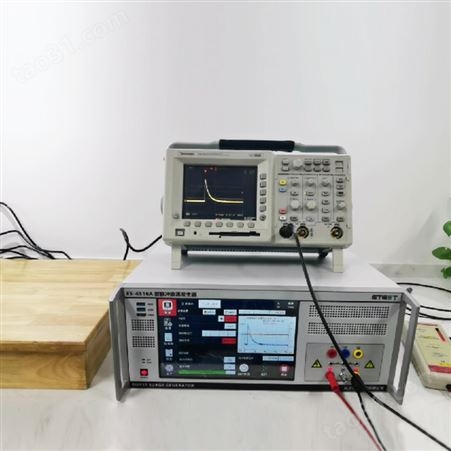 组合抗扰度测试仪_eft测试设备_群脉冲雷击浪涌模拟器