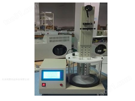 常温药物凝点仪 中文药典凝点仪  药物凝点分析仪
