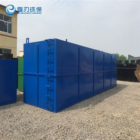 供应一体化污水处理设备 杭州工厂直销