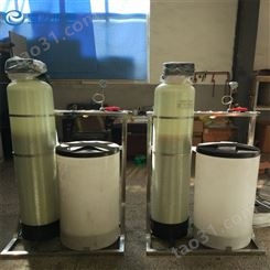 台州软化水设备价格 软水器