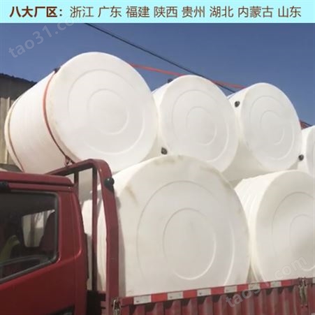 山西25吨塑料储罐批发 浙东环保25吨pe水箱性能好直销