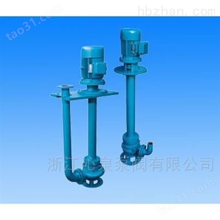 沁泉 YW型单管/双管立式长轴液下排污泵、