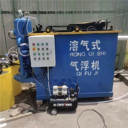 江苏五金制品电镀污水处理机器设备