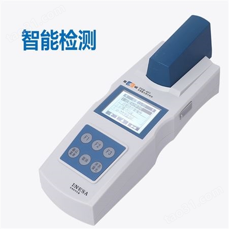 上海 雷磁 便携式 多参数水质检测仪 COD 氨氮 总磷 总氮 DGB-401