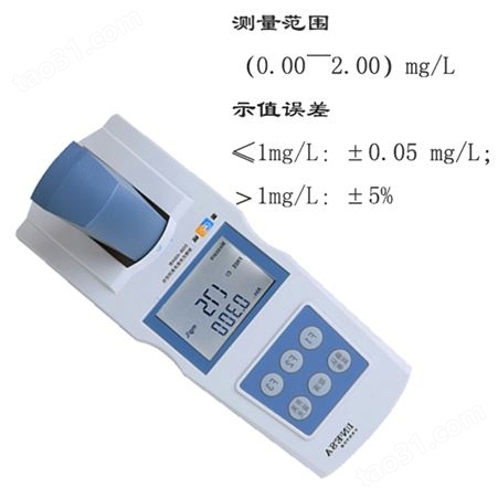 上海 雷磁 便携式 六价铬检测仪 DGB-404F 重金属 离子