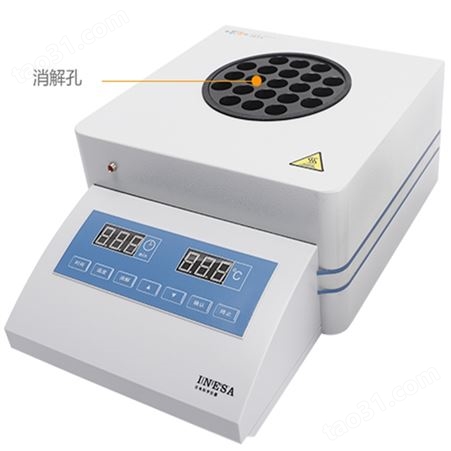 上海 雷磁 COD加热消解器 COD-571-1 密封回流消解法