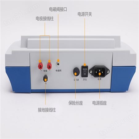 上海 雷磁 实验室 水分分析仪 ZDY-501