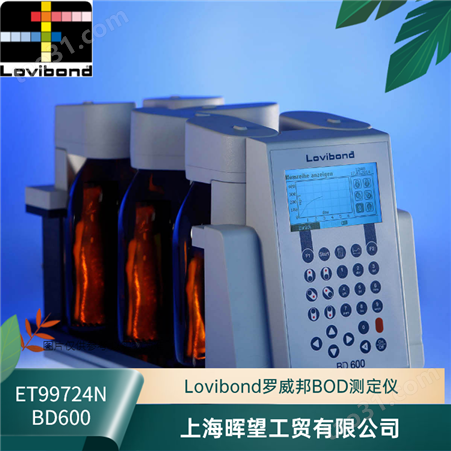 ET99724N（BD600）罗威邦lovibond生化需氧量BOD测定仪