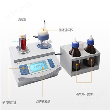 上海 雷磁 台式 水分测定仪 ZDY-504