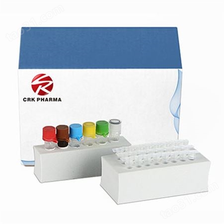人胍基丁精胺脲水解酶(AGMAT)ELISA试剂盒