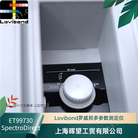 ET99730（SpectroDirect）罗威邦lovibond多参数水质测定仪