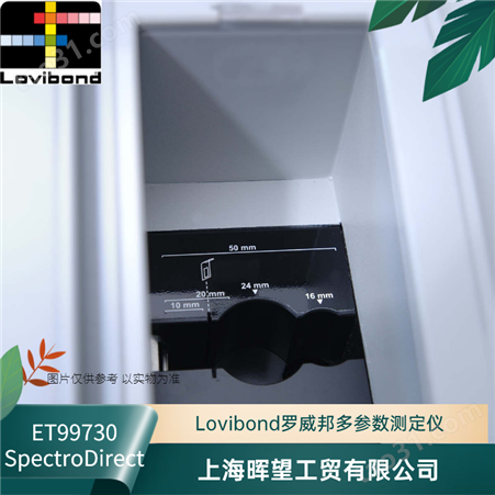 ET99730（SpectroDirect）罗威邦lovibond多参数水质测定仪