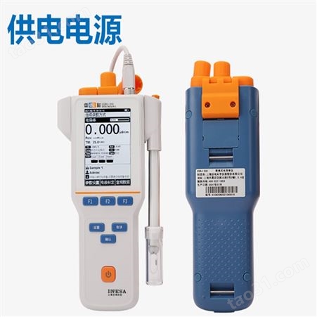 上海 雷磁 便携式 电导率仪 DDBJ-350