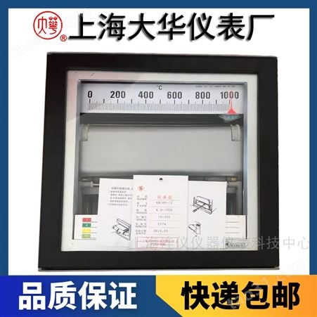 上海大华仪表厂EH100-01自动平衡记录仪