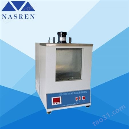 SYD-4472B 液体化工产品密度测定器（密度计法）