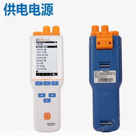 上海 雷磁 便携式 溶解氧仪 JPBJ-608 适用于在野外 现场使用