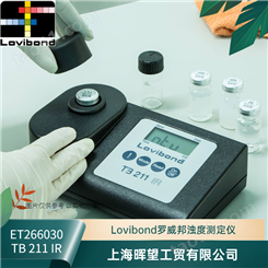 ET266030（TB211IR）罗威邦Lovibond多量程浊度ISO7027测定仪