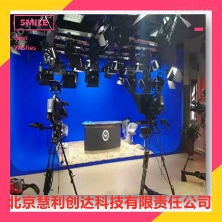 北京演播室改造 演播厅声学设计 演播厅搭建