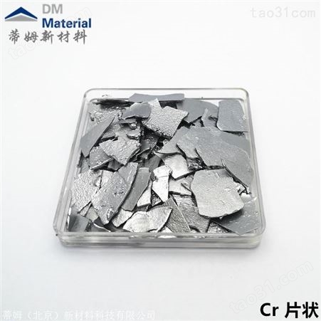 高纯铁纯度99.98 单质铁 工业铁 电解铁 实验室用铁颗粒 蒂姆新材料