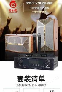 家庭影院ktv音响卡包箱组合功放套装家用音箱专业卡拉OK唱歌设备