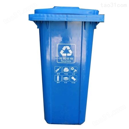 四色垃圾桶 分类垃圾桶 商用大号带盖 户外 小区 大容量 脚踏桶