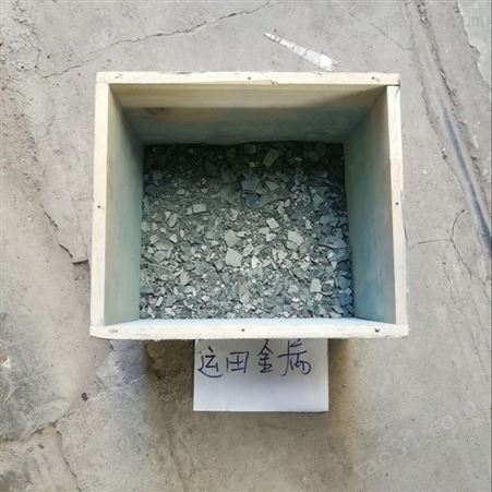 中国台湾铟回收 铟靶材回收 价格