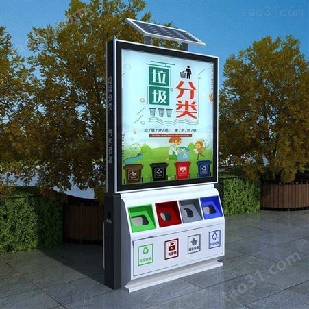 云南广告垃圾箱厂家 户外太阳能垃圾箱滚动灯箱 三四分类果皮箱垃圾分亭