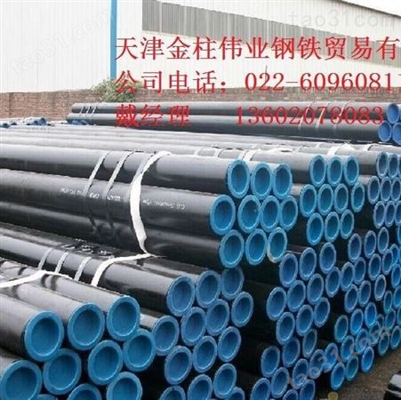 供应天津L390管线管 天津钢管集团管线管生产厂家 L360管线管现货价格