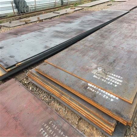 邯郸钢板品质放心 4mm钢板定做加工 中翔中厚板专业加工