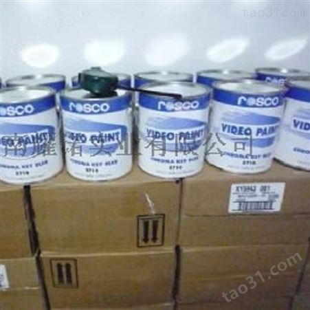 耀诺ROSCO影视抠像漆 进口5710蓝色影视抠像漆