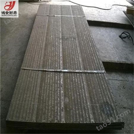 复合耐磨衬板10+5 碳化铬复合耐磨钢板 堆焊耐磨板供应商 鸿金耐磨