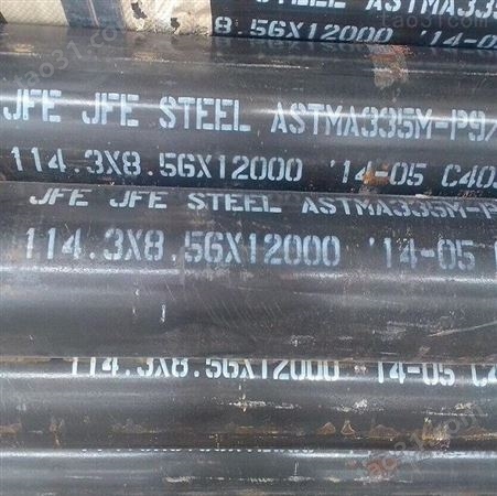 供应天钢集团35crmo合金管现货 天津35crmo合金管生产厂家  高压合金管供应公司