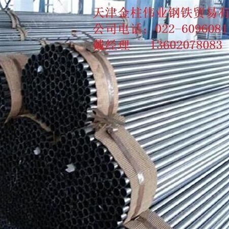 供应套筒钢管  20#钢筋链接用精密 管  天津钢筋套管批发