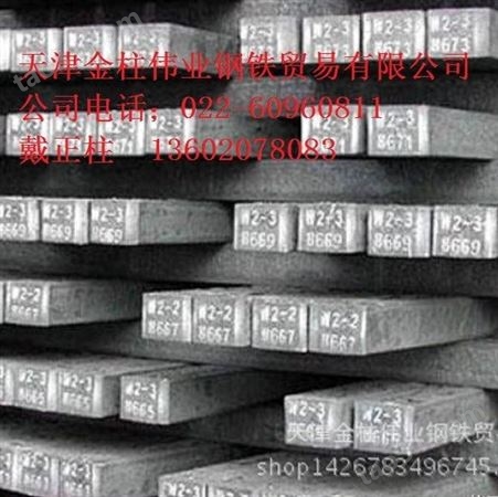 供应方钢 热轧Q235B方钢生产 天津冷拉方钢厂批发零售