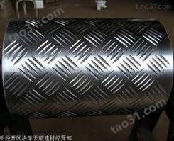 云南_铝单板产品详情  昆明防滑铝板一平方米价格