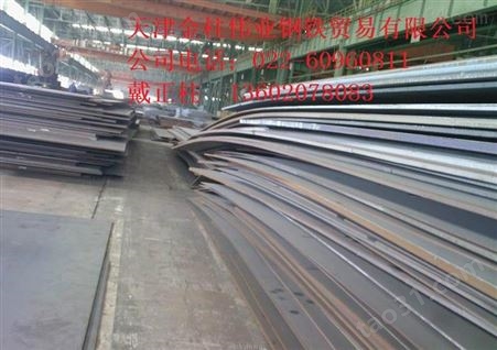 供应锅炉板、压力容器钢板生产厂家 天津钢材公司容器板销售