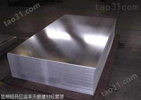 昆明1060花纹铝板价格_云南花纹铝板