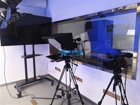 北京建设校园电视台 虚拟演播室整体解决方案天创华视