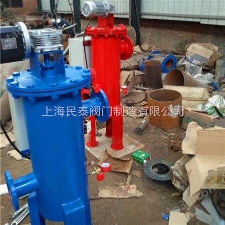 上海民泰全自动自清洗过滤器 冷却循环水自动清洗过滤器 污水处理过滤器